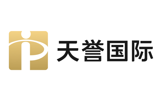 天譽國際介紹
